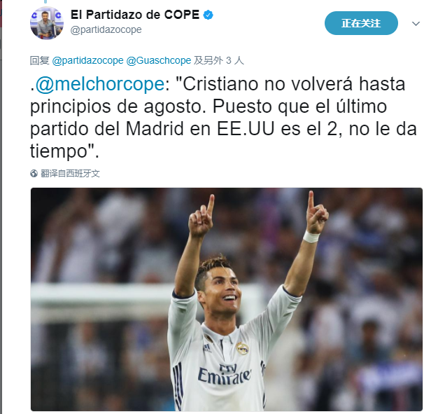 曾令旭：浙江方兴渡关键分上心态出现起伏