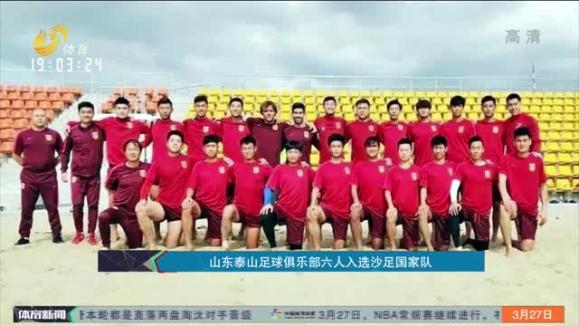 级从